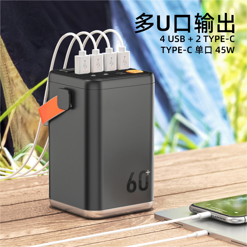 National Standard Certified Spot Delivery 60000 Mah Power Bank 45W Fast Charging Safety Certified Outdoor Backup Power Supply