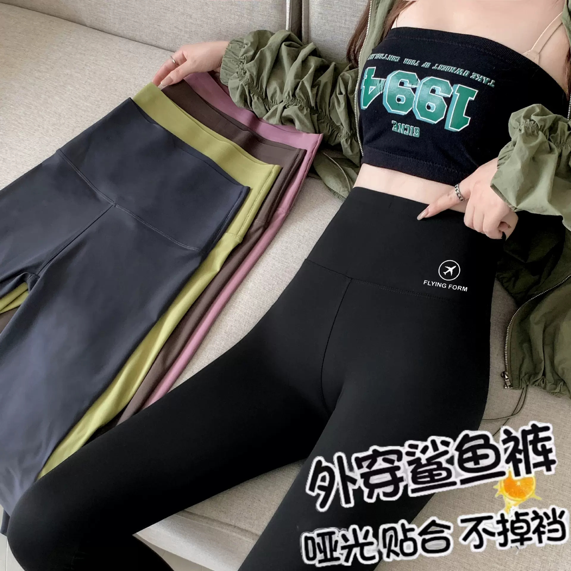 鲨鱼裤子外穿高腰春秋加绒高腰瘦腿提臀打底瑜伽芭比无痕打底裤女