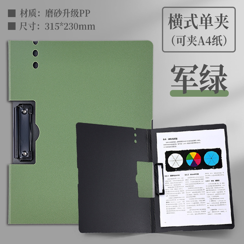 Carpeta de archivos A4, bloc de notas, carpeta de almacenamiento de papeles de prueba, carpeta de archivos de plástico rígido, vertical, horizontal, soporte resistente para documentos