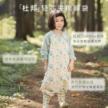 安旦婴幼儿纱布睡袋轻芯杜邦棉冬季夹棉儿童长袖分腿睡袋秋冬安旦