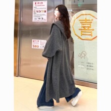 慵懒风过膝长款连帽针织开衫大衣秋冬新款宽松毛衣外套女