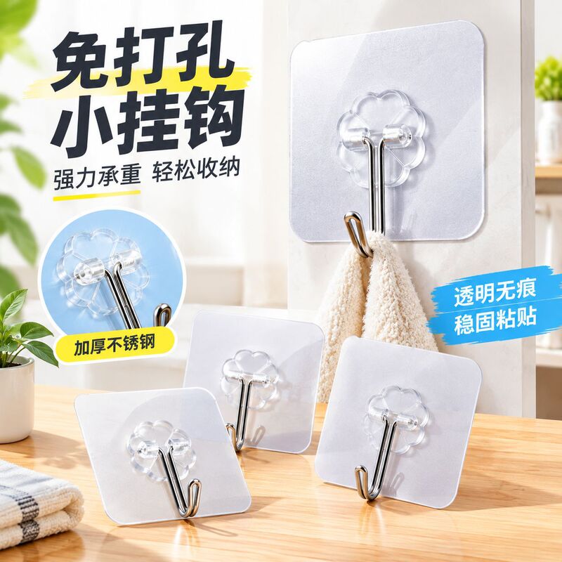 Transparent No-Drill Plum Blossom Hook, Traceless Strong Adhesive Hook for Bathroom, Living Room, Wall Hanging, Door Back, Clothes Hook, Coat Hook Transparent No-Drill Plum Blossom Hook, Traceless Strong Adhesive Hook for Bathroom, Living Room, Wall Hanging, Door Back, Clothes Hook, Coat Hook