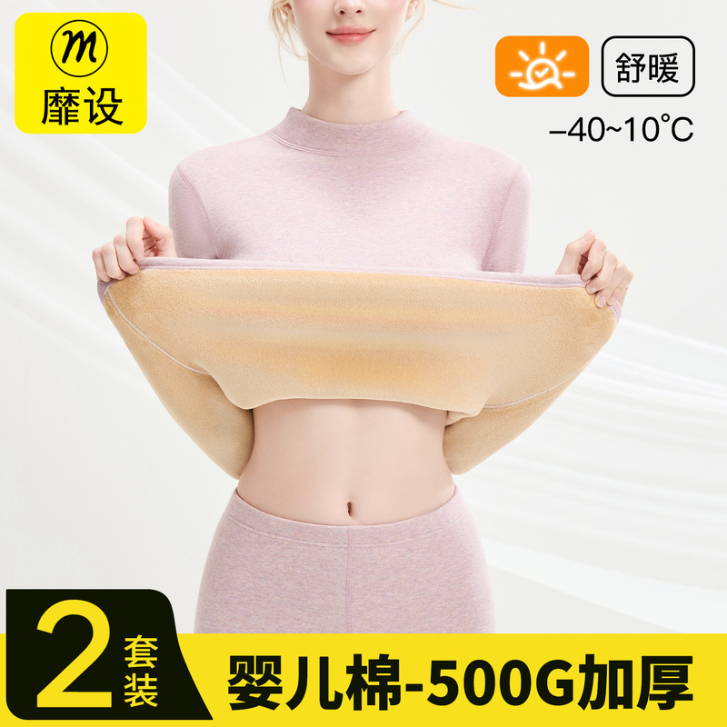 Thermal Underwear Women's Pure Cotton Fleece-Lined Thickeneded Autumn and Winter Suit Black Half Turtleneck Autumn Clothes Autumn Pants Cotton Sweater