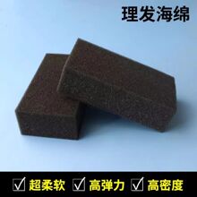 海绵擦美发理发店专用扫头发剪发碎发刷子块泡沫工具发廊用品大全