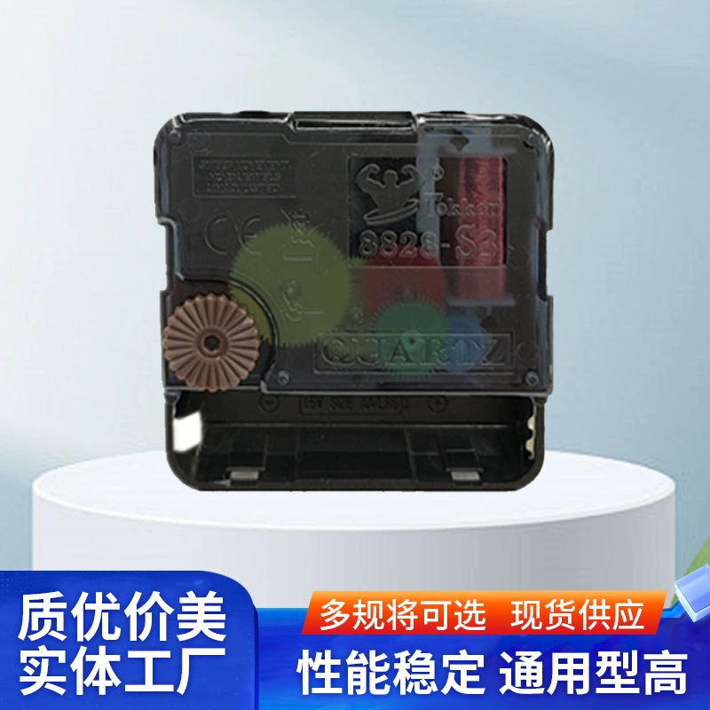 Сканирование второго механизма 8828S3DIY, кварцевые часы, настенные часы, бесшумный механизм, сканирование, аксессуары для часов, поставка указателей