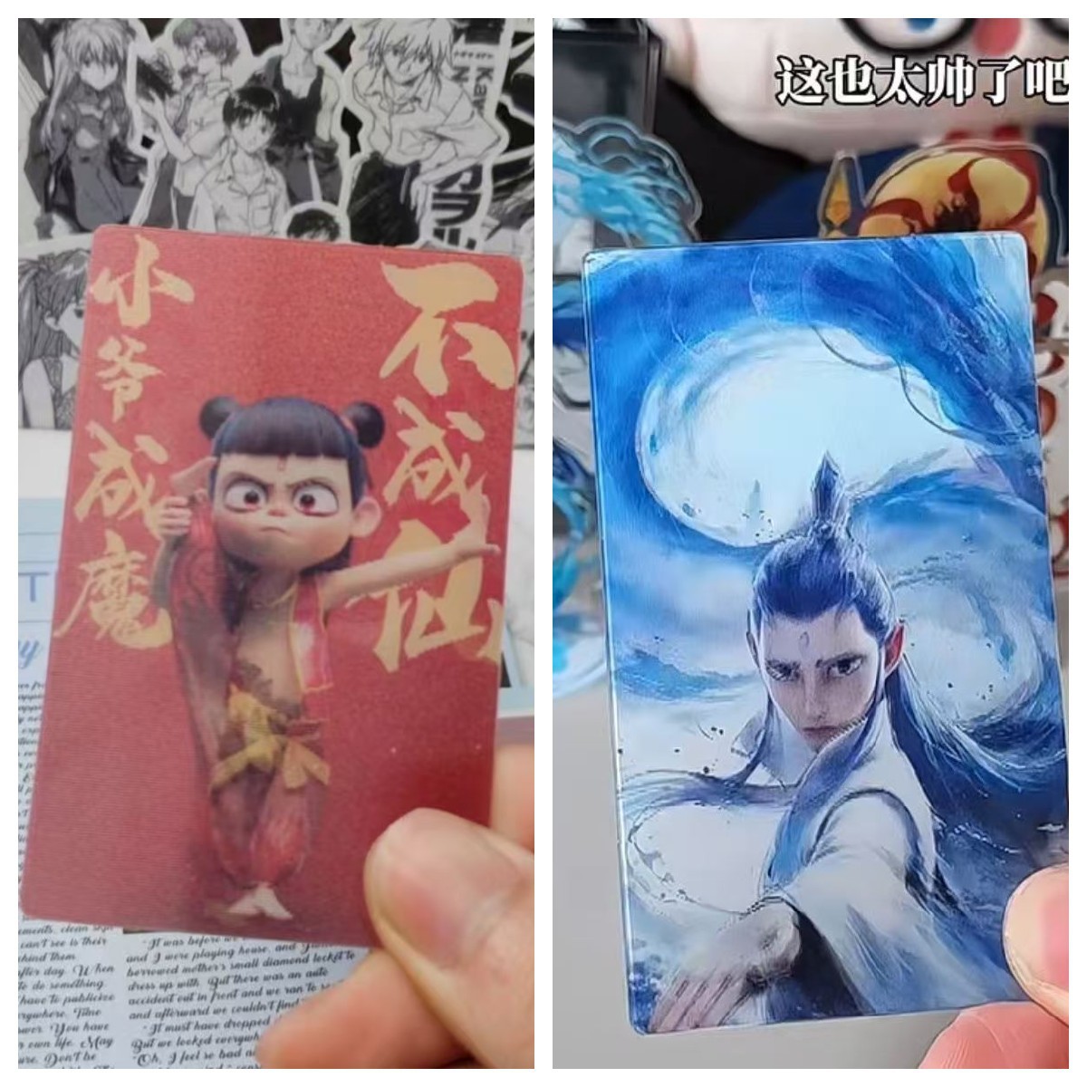 멋지고 변화무쌍한 카드 2장 [내 운명은 하늘이 아니라 나의 몫이다 + 아오빙]