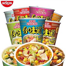 日清合味道港版海鲜牛肉虾仁蟹柳杯面速食拉面即食方便面泡面宵夜