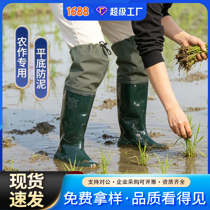 源头厂家下水雨裤水靴防水耐磨防滑捕鱼过膝软底接布半身涉水裤