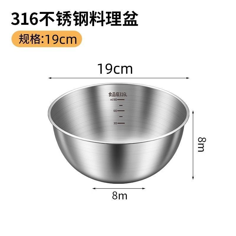 316 ステンレス鋼のサラダボウル家庭用キッチン厚みのある大型調理食品グレードの卵と小麦粉のフルーツベーキング|undefined