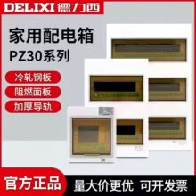 �����������PZ30��늲�����������b���b�҃ȿ՚��_�P���ӿ��_��