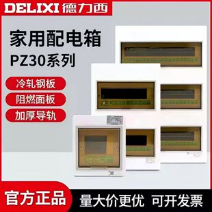 �����������PZ30��늲�����������b���b�҃ȿ՚��_�P���ӿ��_��