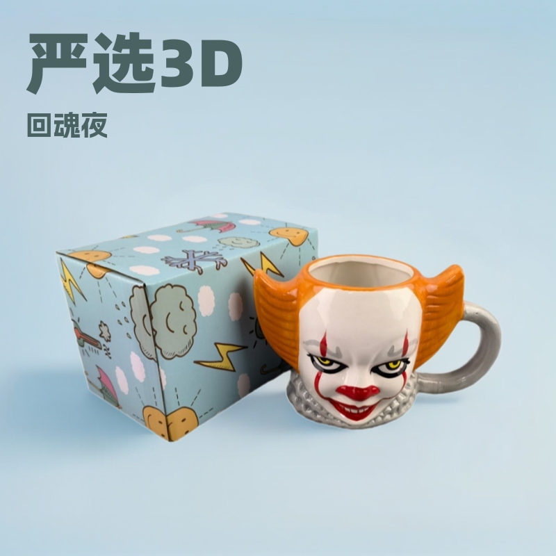 Taza 3D de Payaso de Amazon, Noche de los Muertos Vivos, Accesorio de Terror, Película Escape Room, Mercancía, Taza para Agua, Halloween