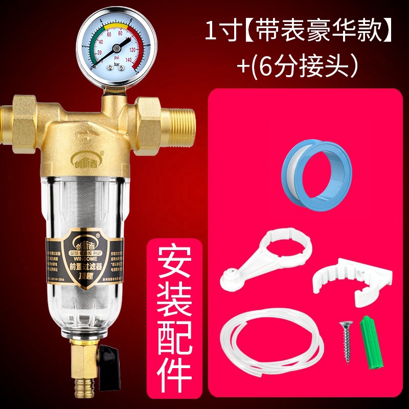 Prefiltro, purificador de agua central para toda la casa, filtro de tubería de agua del grifo para el hogar, retrolavado de gran flujo