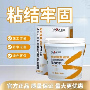 �|������AɰWM-100�p�M�ݾۺ���ˮ���ˮɰ�{�⠝���B�����a©��