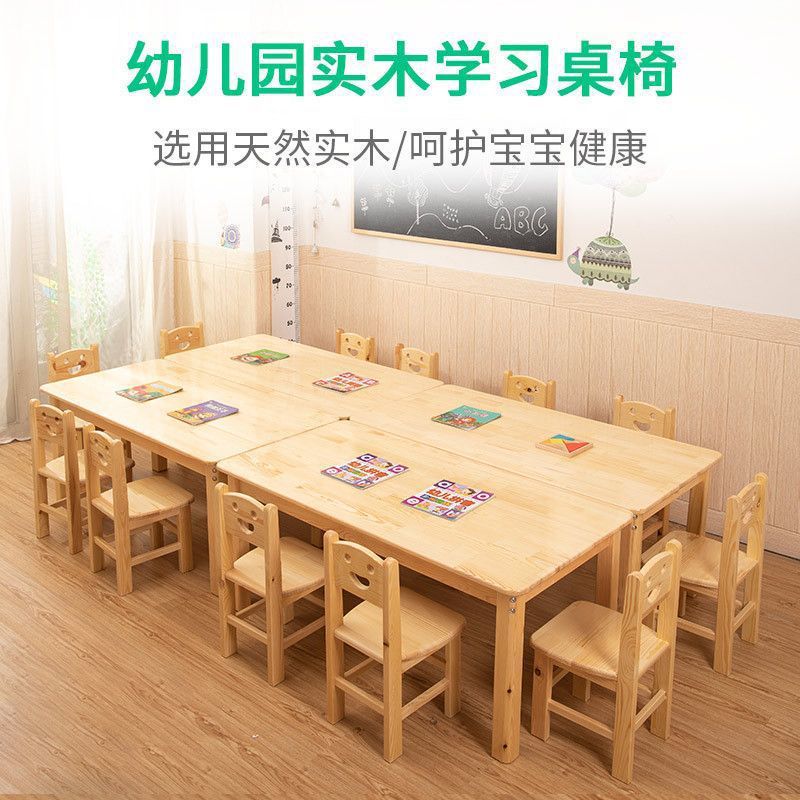Kindergarten Solid Wood Tables and Chairs Kidsren's Pine Writing Table Set Baby Early Education Toys Game Special Learning Table