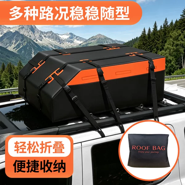 Global Premium Selection in Stock: Rainproof Outdoor Waterproof Car Roof Luggage Rack Bag, Waterproof Bag, Outdoor Storage Bag, Travel
