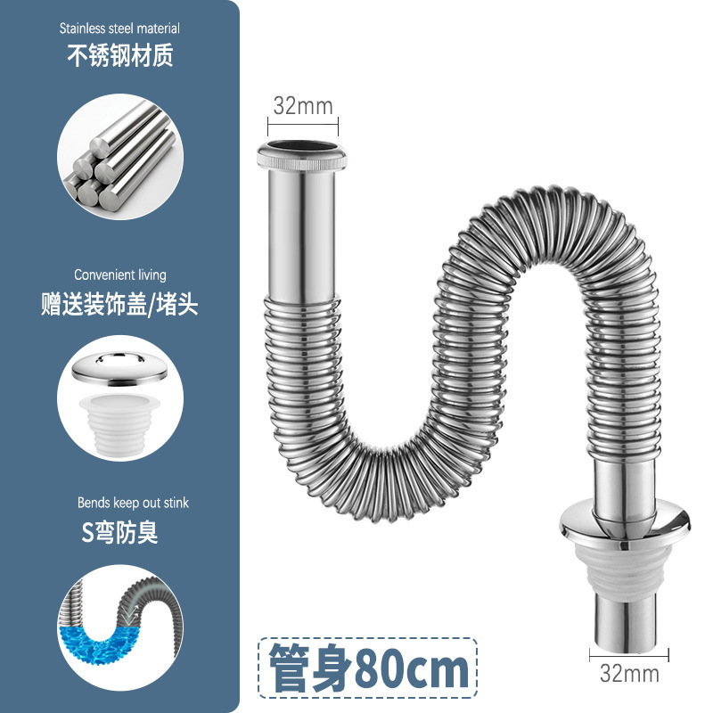 304ステンレス製洗面器排水管、防臭洗面台、洗面器、シンク下排水管アクセサリー、排水管、耐高温|undefined