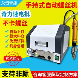 螺丝机;型材切割机;木工机械