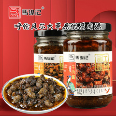 辛い瓶の牛肉の味噌メーカーは麺を混ぜてご飯を混ぜます。肉に味噌をつけます。