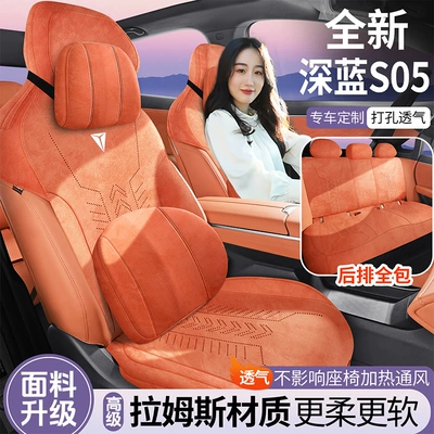 Modelə uyğun (Original) oturacaq örtükləri | seat cushions, full-coverage seat