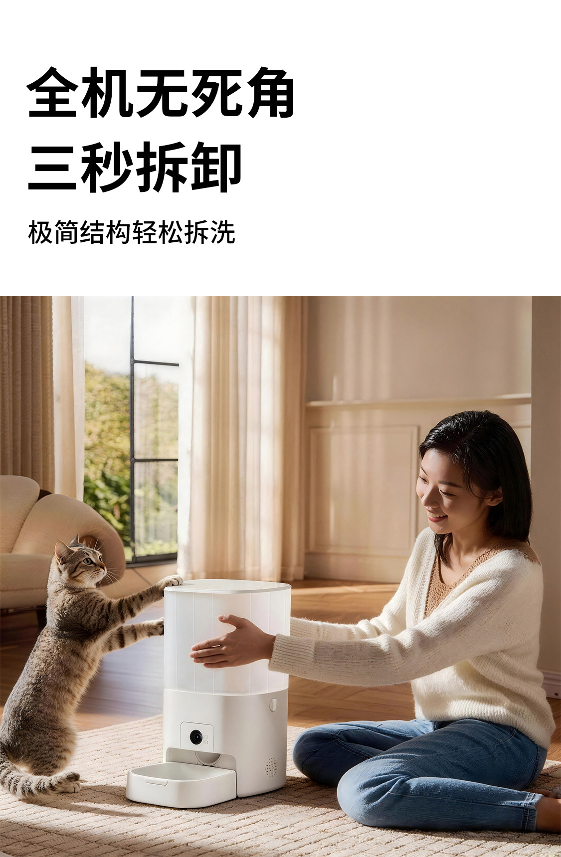 跨境6L宠物智能猫狗喂食器多餐不堵粮远程单频WIFI+蓝牙/视频观宠