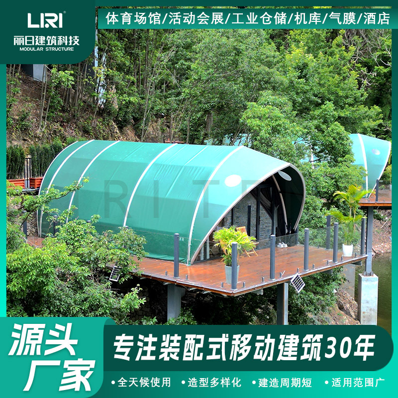 ���Ͻ�ṹ������������Ƶ껧�������ɫ��ɫҰ������ ��ȫ����