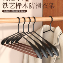 整理师推荐榉木衣架家用挂衣防滑无痕衣服挂架子高端成人衣撑晾衣