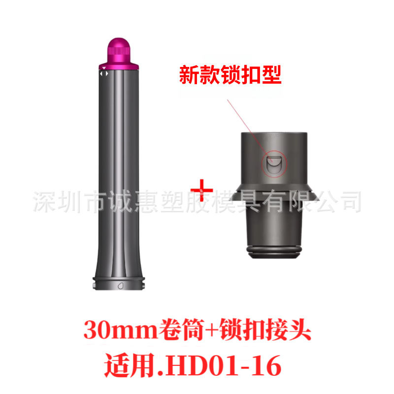 헤어드라이어 양방향 롱 30mm 고데기(로즈레드)