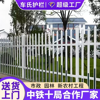 耐用型PVC塑钢护栏户外花园别墅庭院围栏小区院子庭院道路护栏