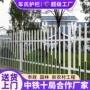 道路庭院小区花园护栏