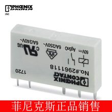 �����˹ �����̵��� - REL-MR- 60DC/21 -2961118-10һ��10��
