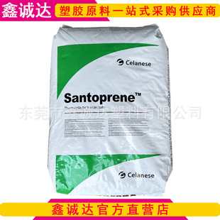 Santoprene Tpv 121-60m200 Weather-Resistant Grade Uv-Resistant