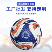 Чемпионат Европы 2024 года, такой же игровой мяч № 5, футбольный мяч для взрослых, детский ударопрочный и износостойкий тренировочный футбольный мяч, прилегающий к телу