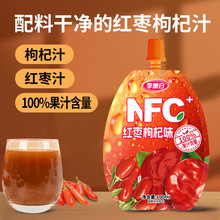 NFC+红枣枸杞汁袋装枸杞汁饮料整箱批发非浓缩还原100%果汁饮品