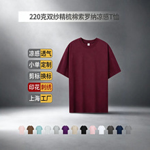 �ذ�220���p��������NEUYEE���_�{���ЈA�I����T���Ќ������ӡ��