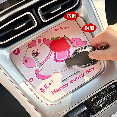 the Year of the Horse, Dust-Proof and — Anti-slip mat