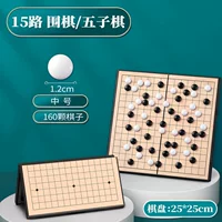 Стандартный магнитный набор для игры в нарды Go для детей, набор для начинающих, студенческий с магнитными черно-белыми шахматными фигурами, портативная шахматная доска