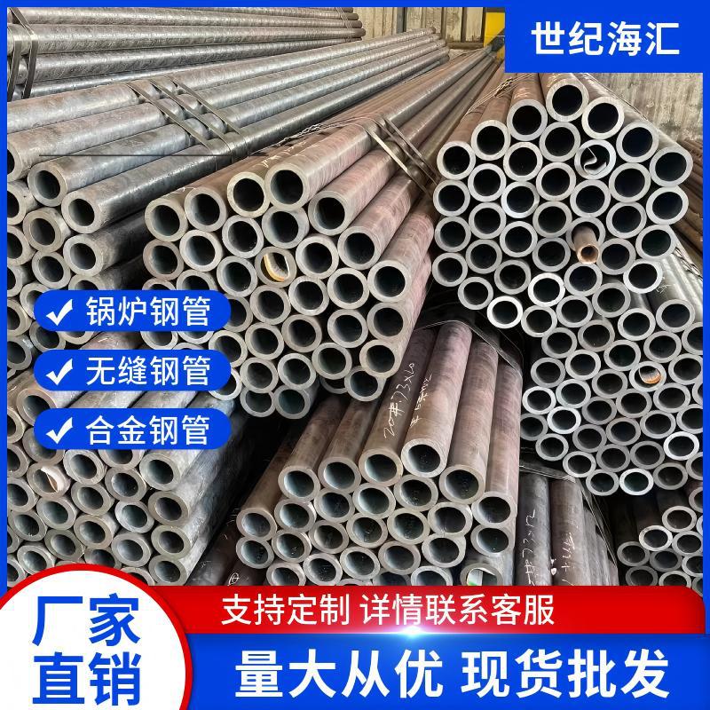 42*4 无缝隧道管 20# 超前小导管 隧道支护注浆钢花管可加工定尺