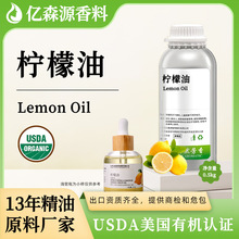 �ЙC�J�CUSDA 0.5kg������Lemon Oil�η������ֹ���DIY��޹Ϟ�T