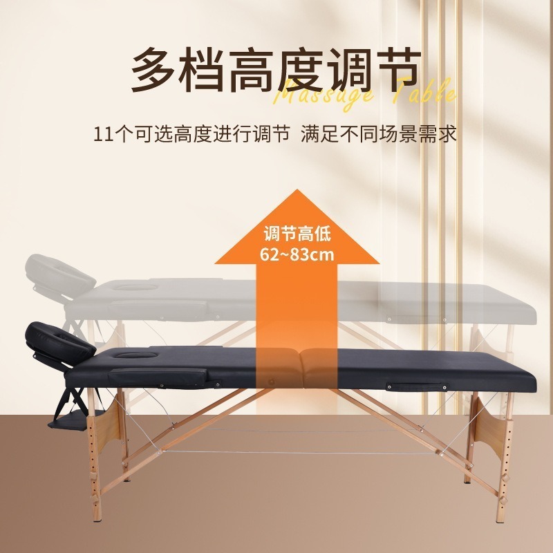 厂家批发家用美容院通用可折叠便携式木腿多角度调节美容床按摩床|undefined
