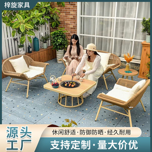 Nordic Outdoor Leisure Aluminum Alloy Sofa Patio Balcony Terrace Rattan Chair Combination Sun Protection Garden Villa Furniture