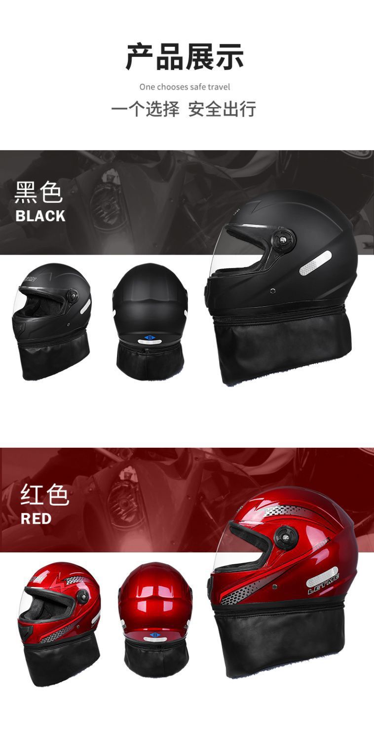 3C all-inclusive helmet winter warm with collar helmet full helmet winter helmet female electric car helmet motorcycle helmet