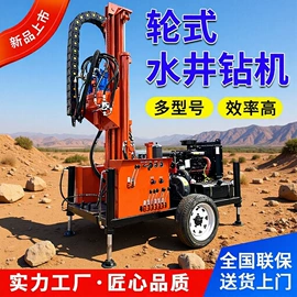 钻探机;桩工机械;钻采设备