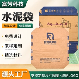 塑料编织袋;纸袋;化工包装