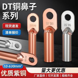 ����DT�~���ӽӾ����ӼӺ����~��a����357095150185240