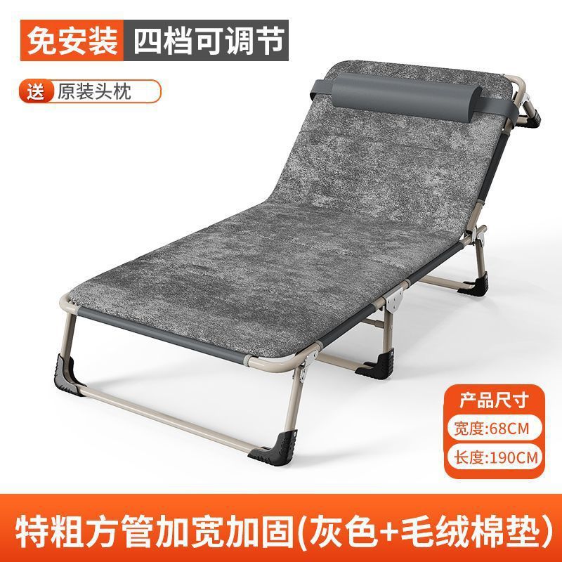 折りたたみベッド家庭用シンプルなシングル昼寝ベッドオフィス大人の昼寝ベッドキャンプベッドポータブル多機能リクライニングチェア|undefined
