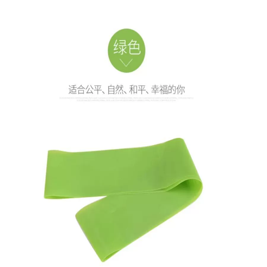 TPE resistance loop band for hip training, 600×50 mm, multiple tensions (0.35–1.1 mm)