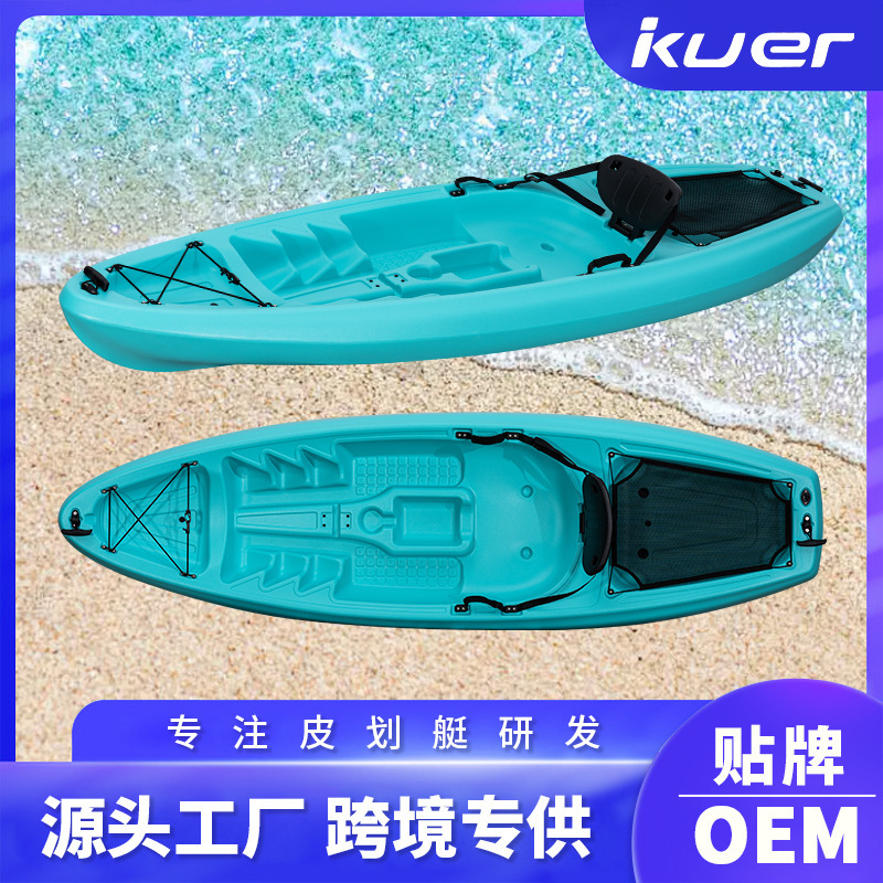 Cross-border HDPE Plastic Boat Fishing Boat Adult Blow Molded Kayak Hard Boat Cross-border HDPE Plastic Boat Fishing Boat Adult Blow Molded Kayak Hard Boat