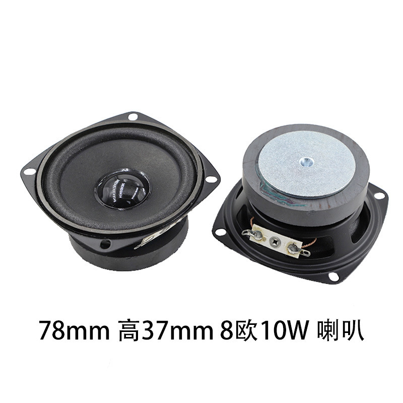 スポット卸売り78mm焼き黒金剛4欧/8欧3W ~ 10W広告機スピーカー3インチ角型フル周波数スピーカー|undefined