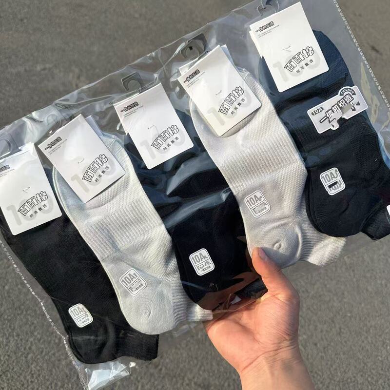 Men's Socks, Solid Color Mesh, Sports Functional Compression Socks, Unisex Boat Socks, Versatile Fashion Socks for Women and Men, Wholesale Men's Socks, Solid Color Mesh, Sports Functional Compression Socks, Unisex Boat Socks, Versatile Fashion Socks for Women and Men, Wholesale